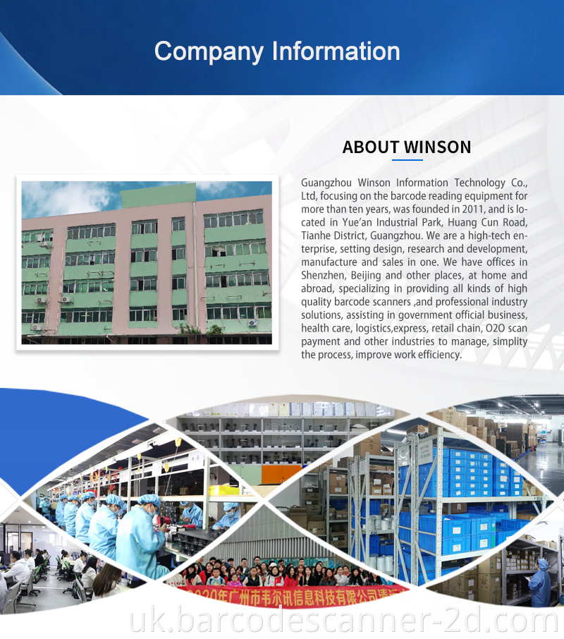 winson company 